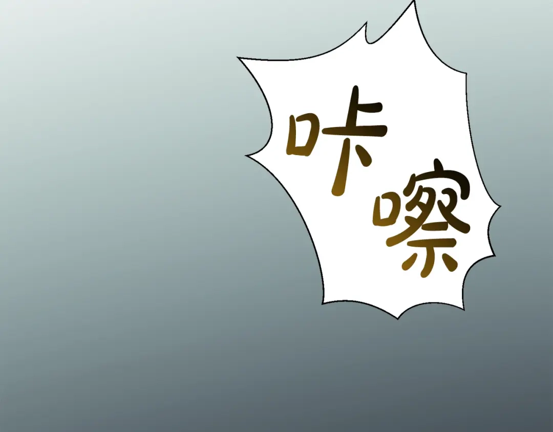 《成为伯爵府的家教》第94话 死里逃生 第112页