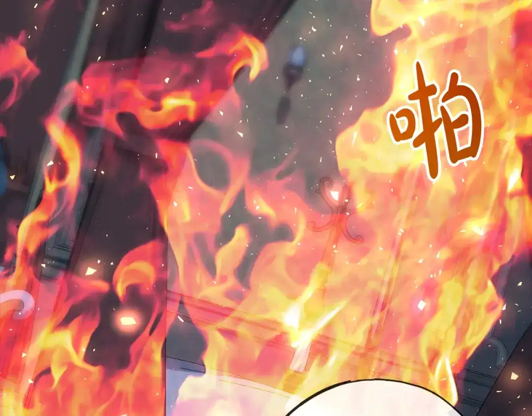 《成为伯爵府的家教》第95话 原谅年幼的我们 第23页