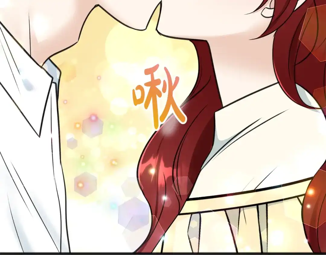 《成为伯爵府的家教》第95话 原谅年幼的我们 第130页