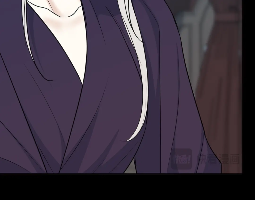 《成为伯爵府的家教》第95话 原谅年幼的我们 第46页