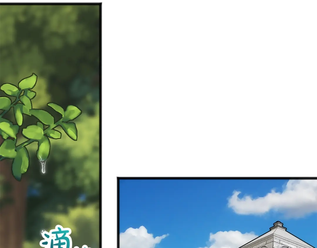 《成为伯爵府的家教》第95话 原谅年幼的我们 第104页