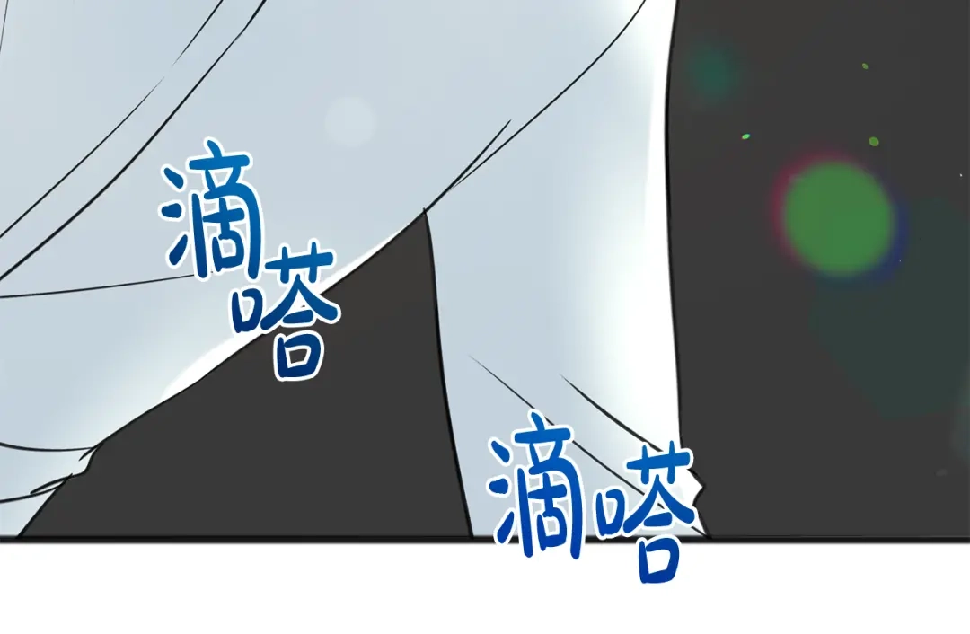 《成为伯爵府的家教》第95话 原谅年幼的我们 第91页