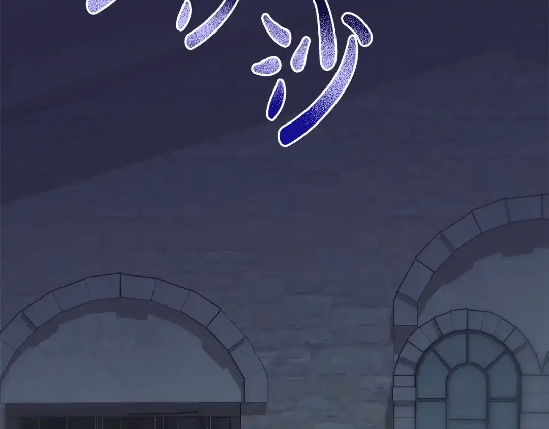 《成为伯爵府的家教》第96话 幸好你们没事 第115页
