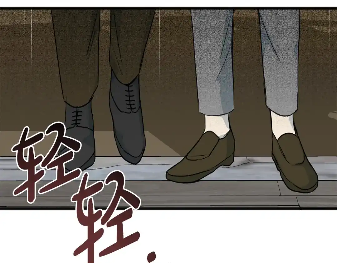 《成为伯爵府的家教》第96话 幸好你们没事 第125页