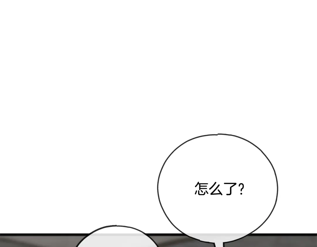《成为伯爵府的家教》第96话 幸好你们没事 第138页