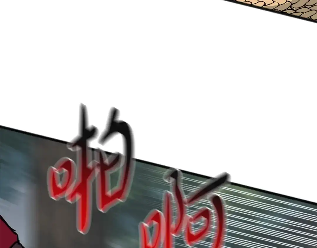 《成为伯爵府的家教》第96话 幸好你们没事 第15页