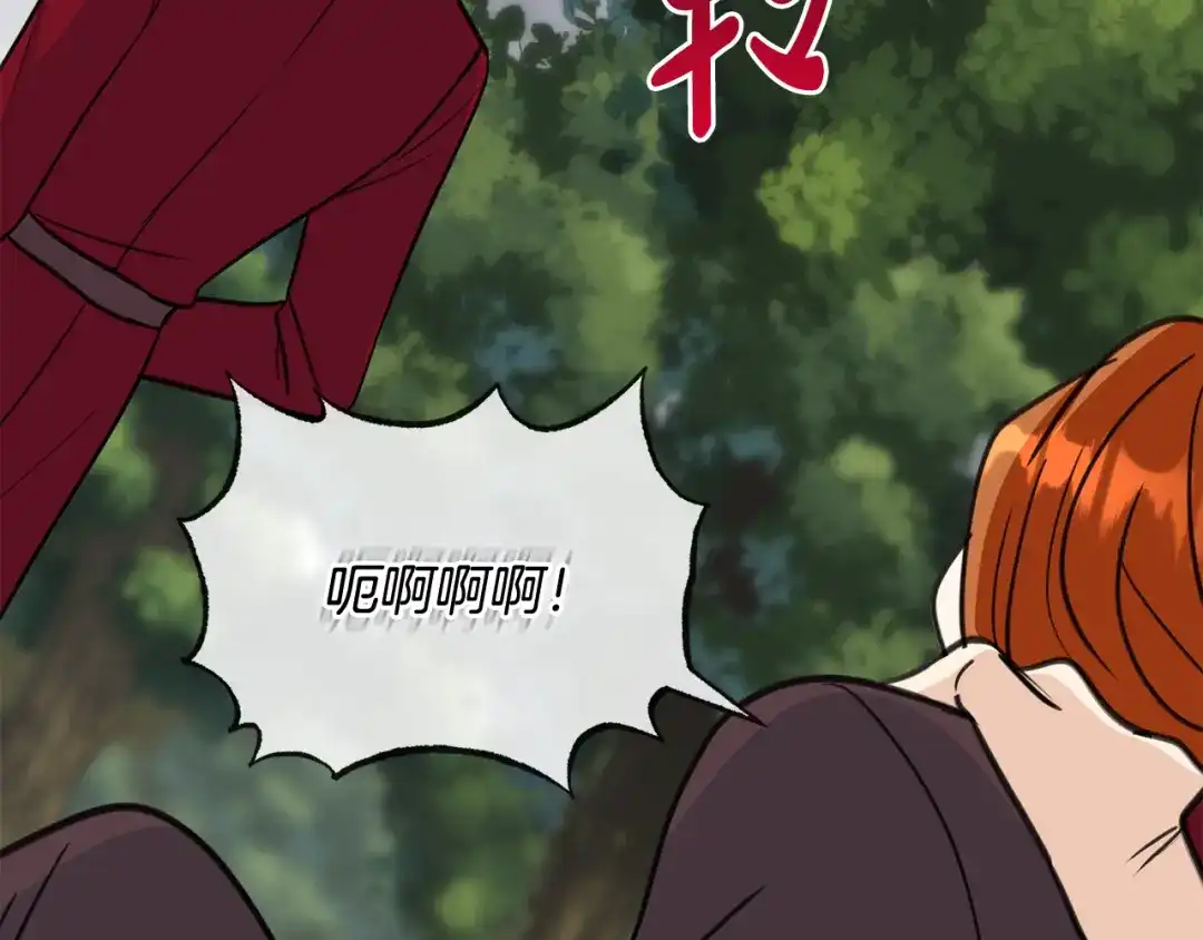 《成为伯爵府的家教》第96话 幸好你们没事 第67页