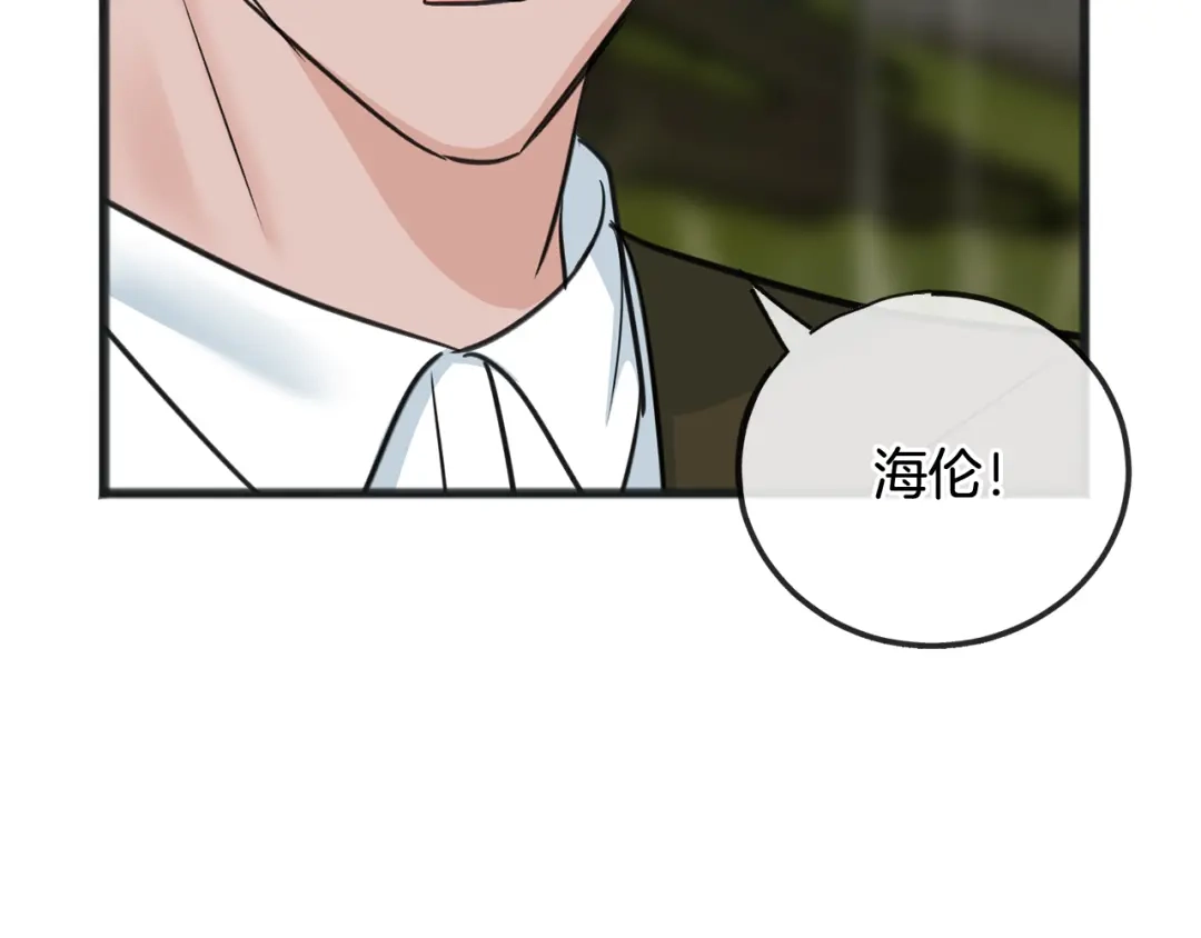 《成为伯爵府的家教》第96话 幸好你们没事 第131页