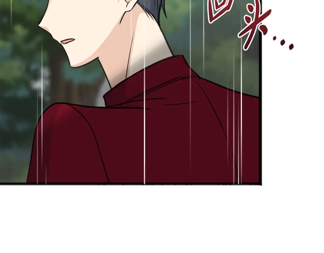 《成为伯爵府的家教》第96话 幸好你们没事 第85页