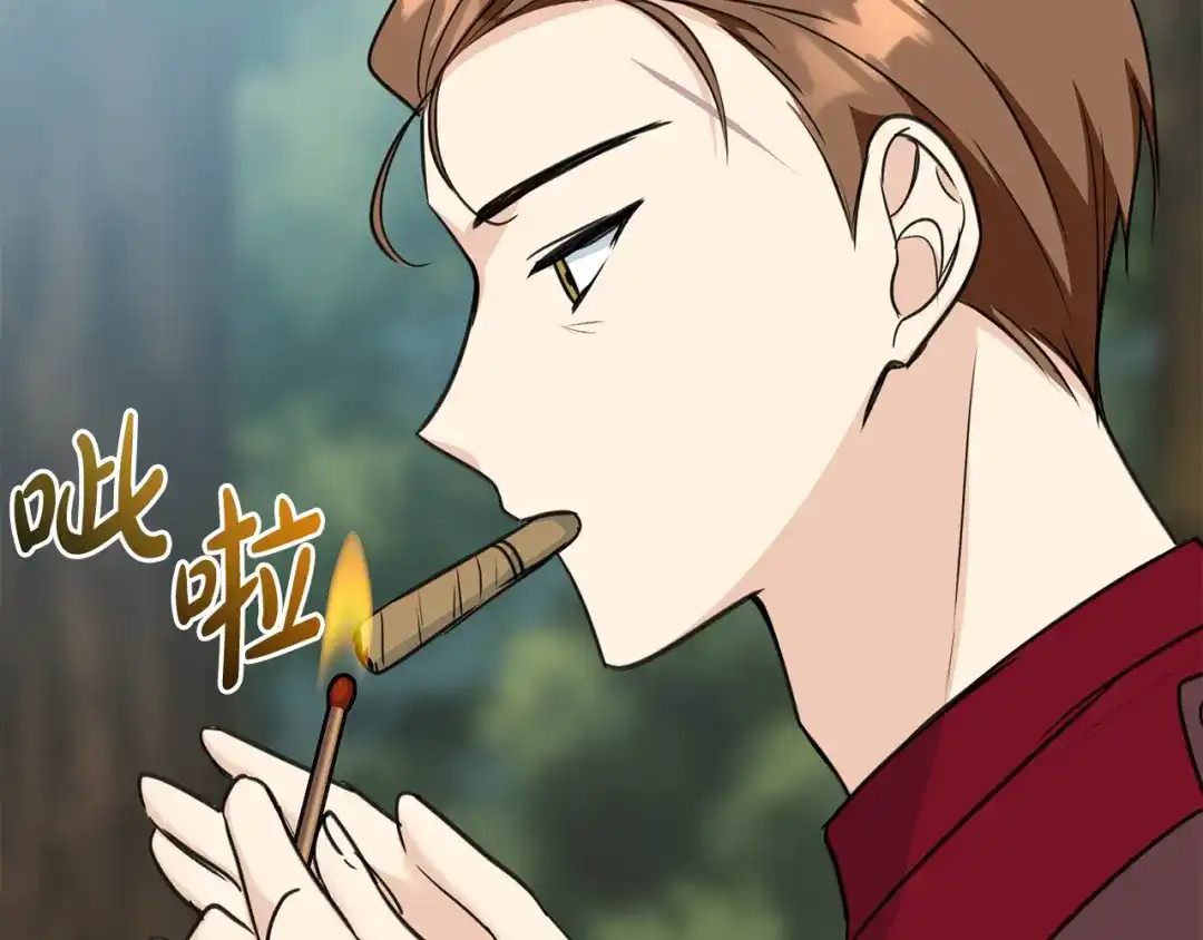《成为伯爵府的家教》第96话 幸好你们没事 第77页