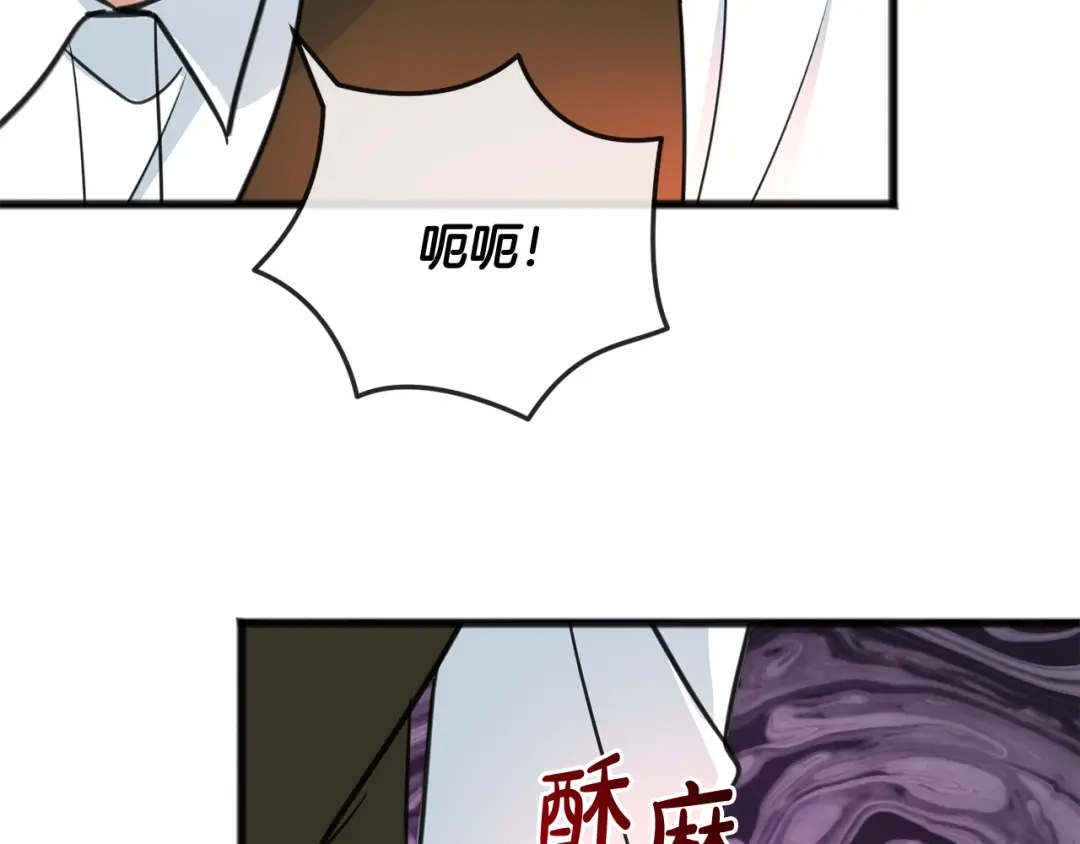 《成为伯爵府的家教》第97话 冒险回医院 第41页