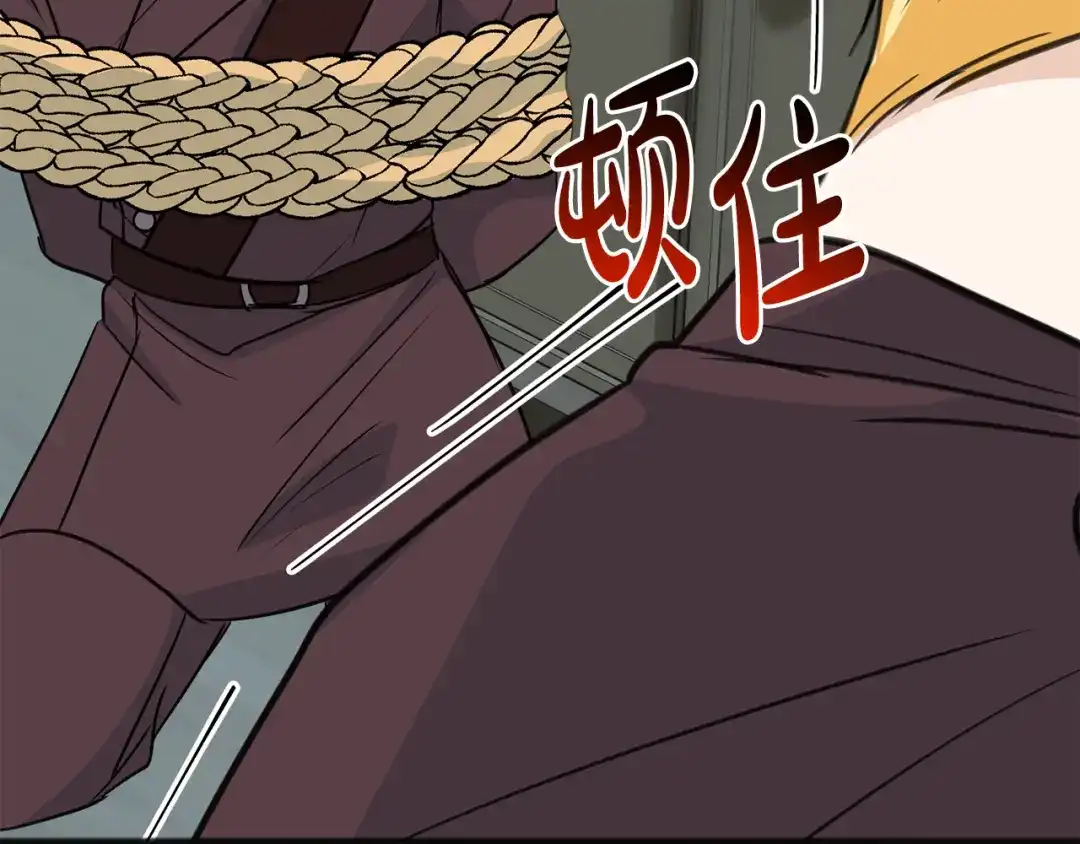 《成为伯爵府的家教》第97话 冒险回医院 第149页