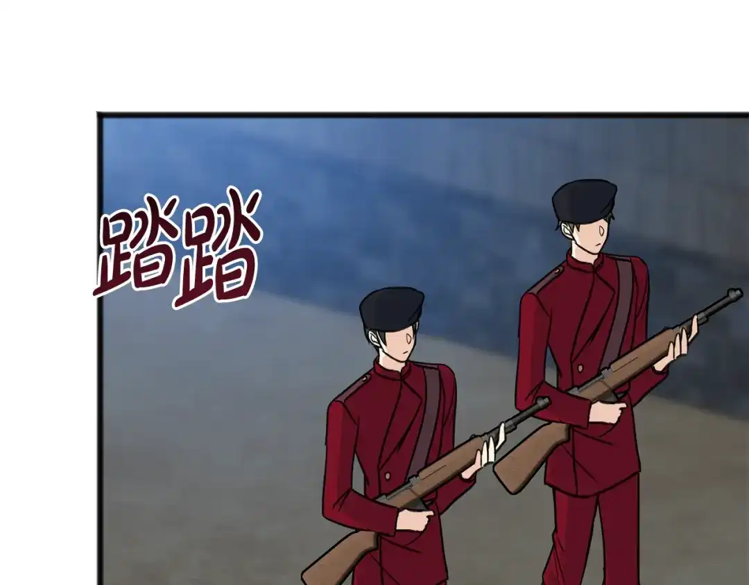 《成为伯爵府的家教》第97话 冒险回医院 第110页