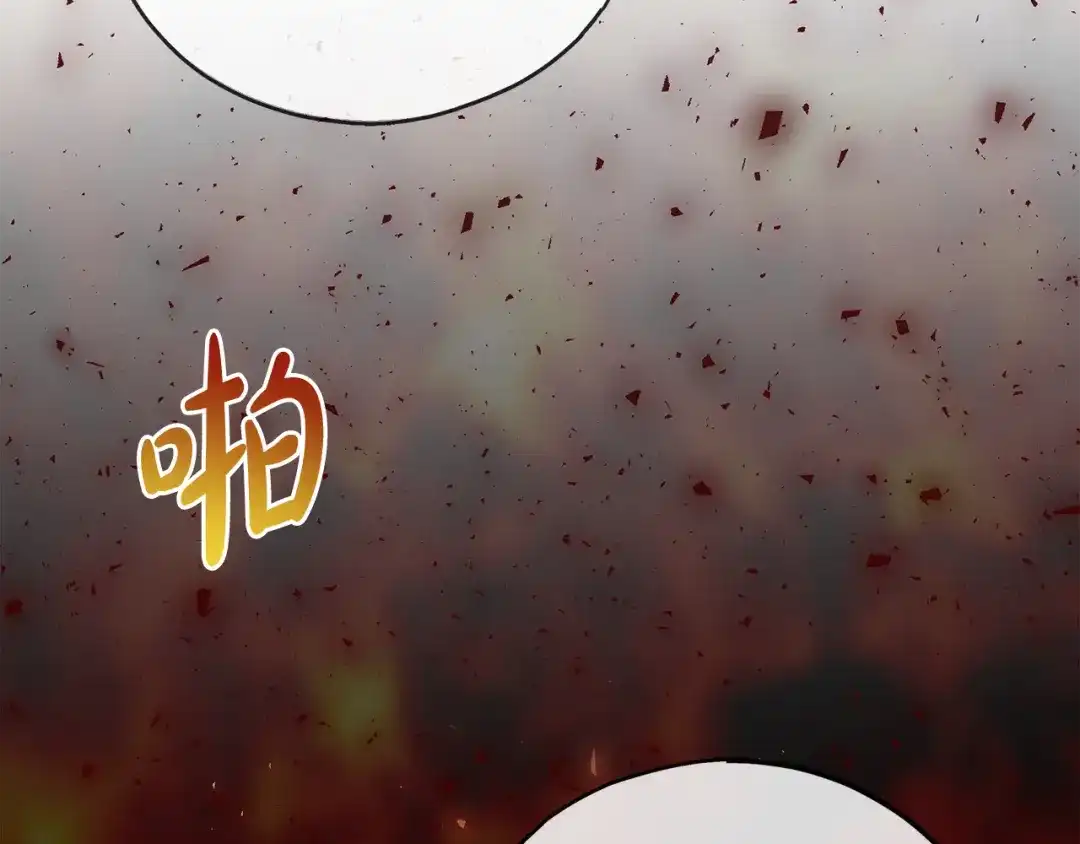 《成为伯爵府的家教》第97话 冒险回医院 第30页