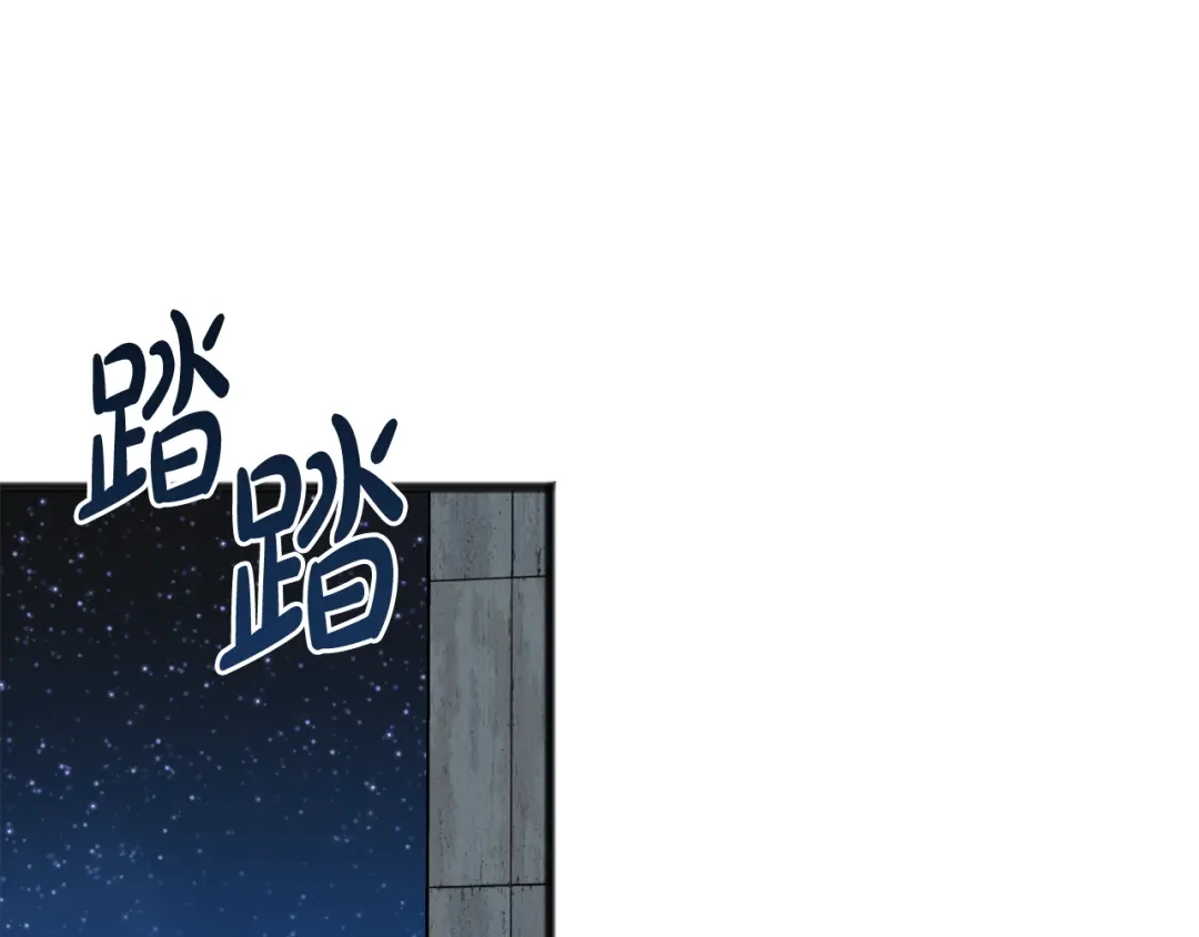 《成为伯爵府的家教》第97话 冒险回医院 第122页