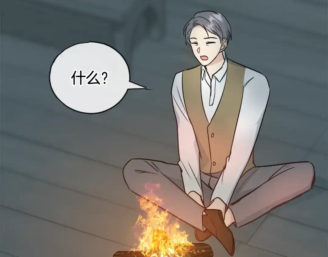 《成为伯爵府的家教》第97话 冒险回医院 第79页