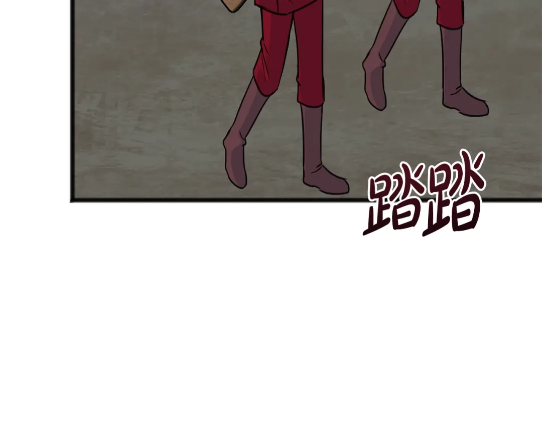 《成为伯爵府的家教》第97话 冒险回医院 第111页