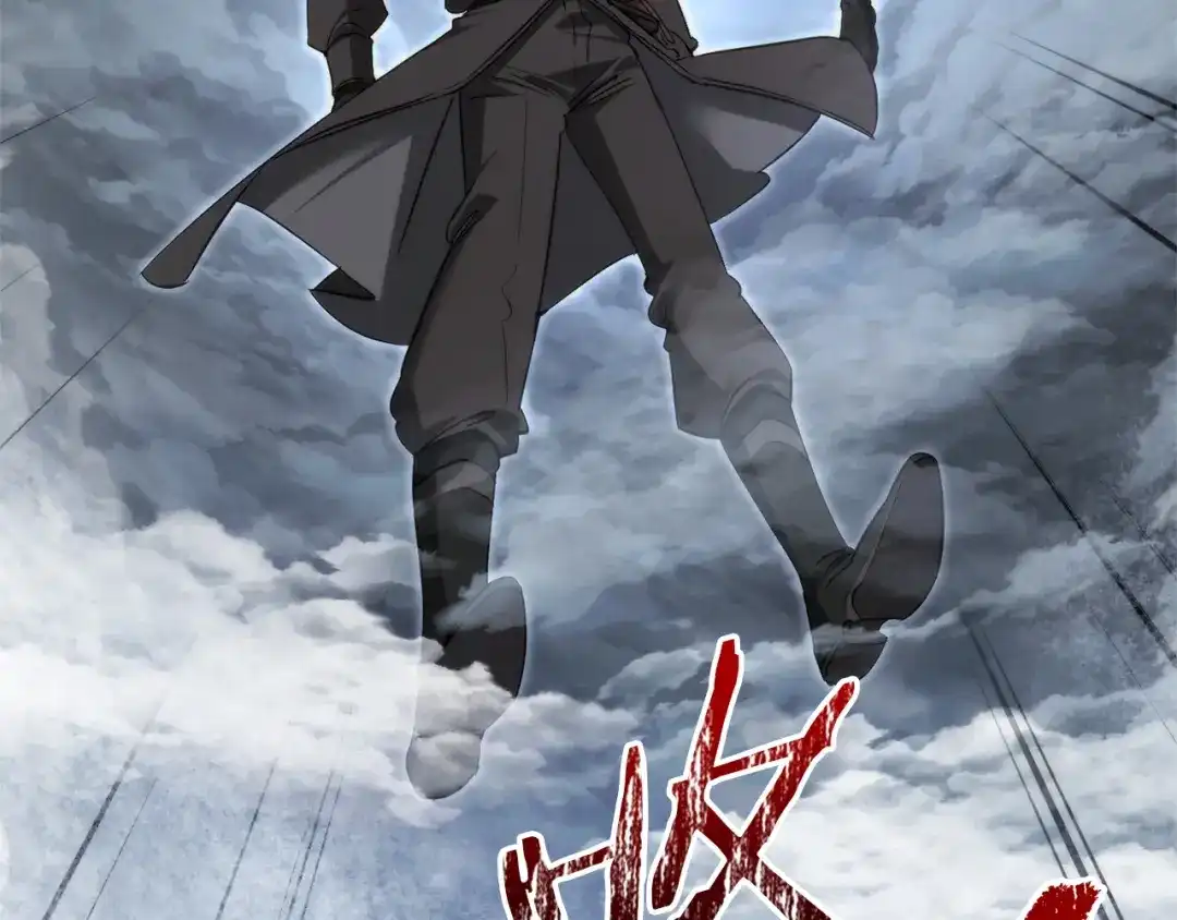 成为伯爵家的废物 第163话 面见虎族 第12页