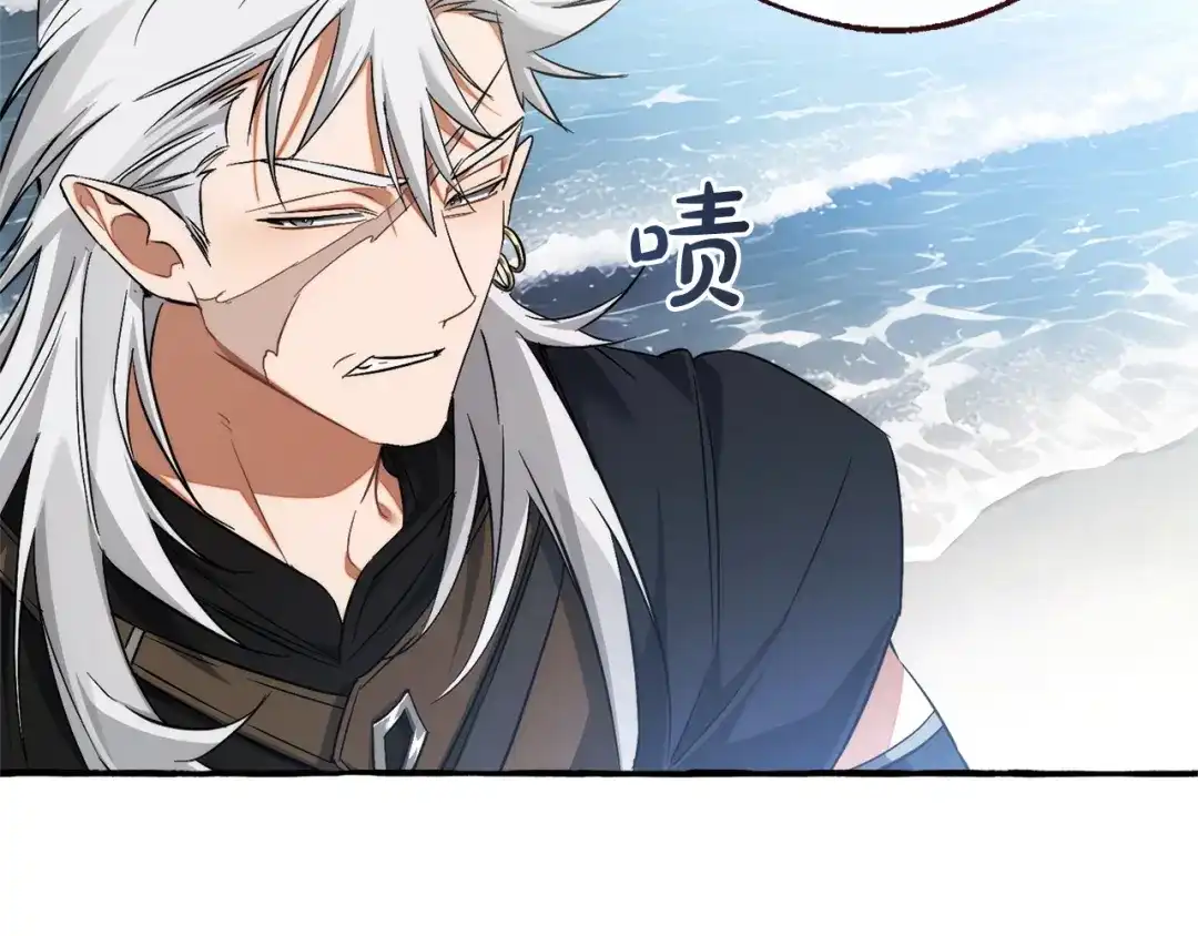 成为伯爵家的废物 第163话 面见虎族 第100页