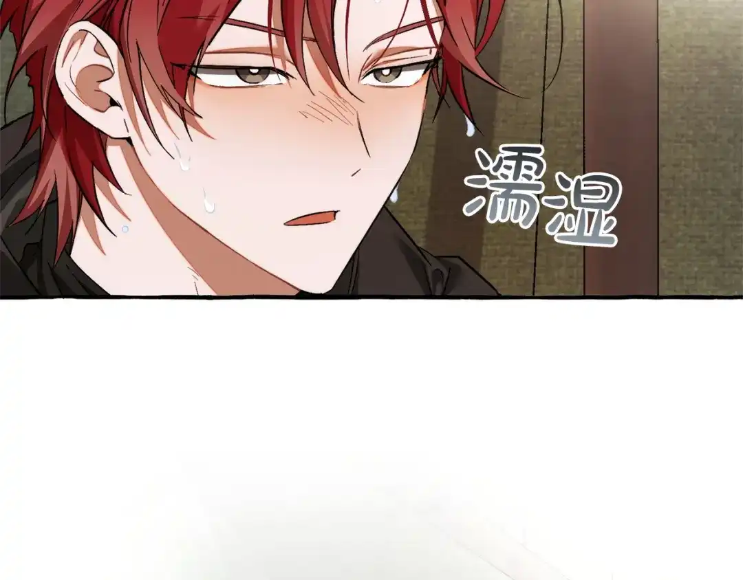 成为伯爵家的废物 第163话 面见虎族 第27页