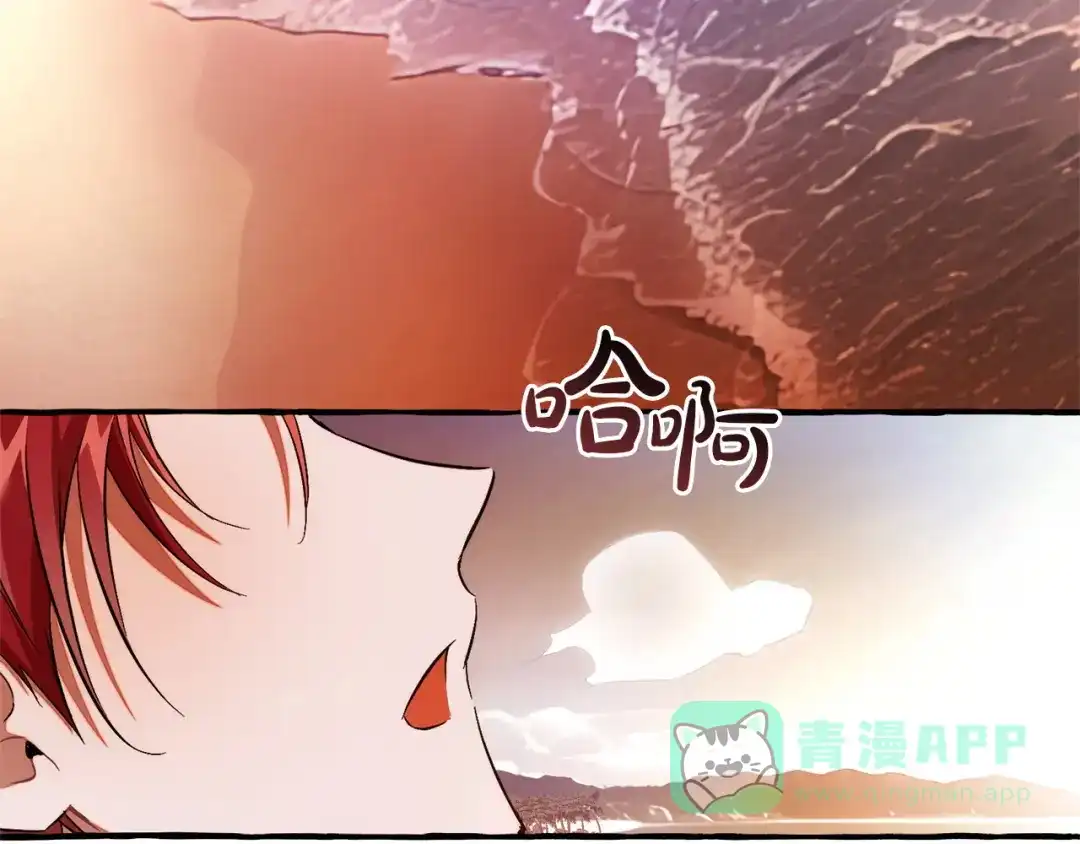 成为伯爵家的废物 第164话 准备战斗 第131页