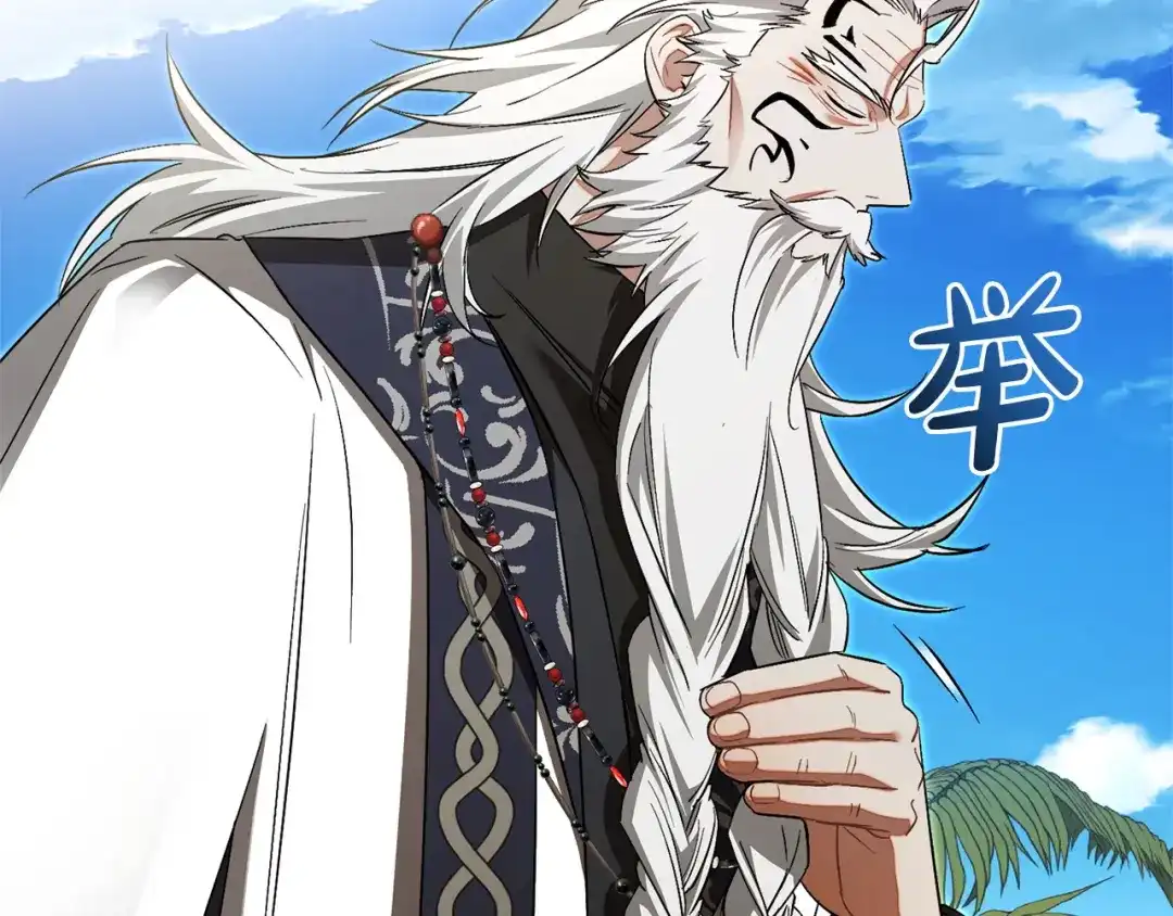 成为伯爵家的废物 第164话 准备战斗 第65页