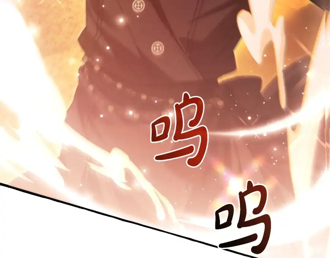 成为伯爵家的废物 第164话 准备战斗 第180页