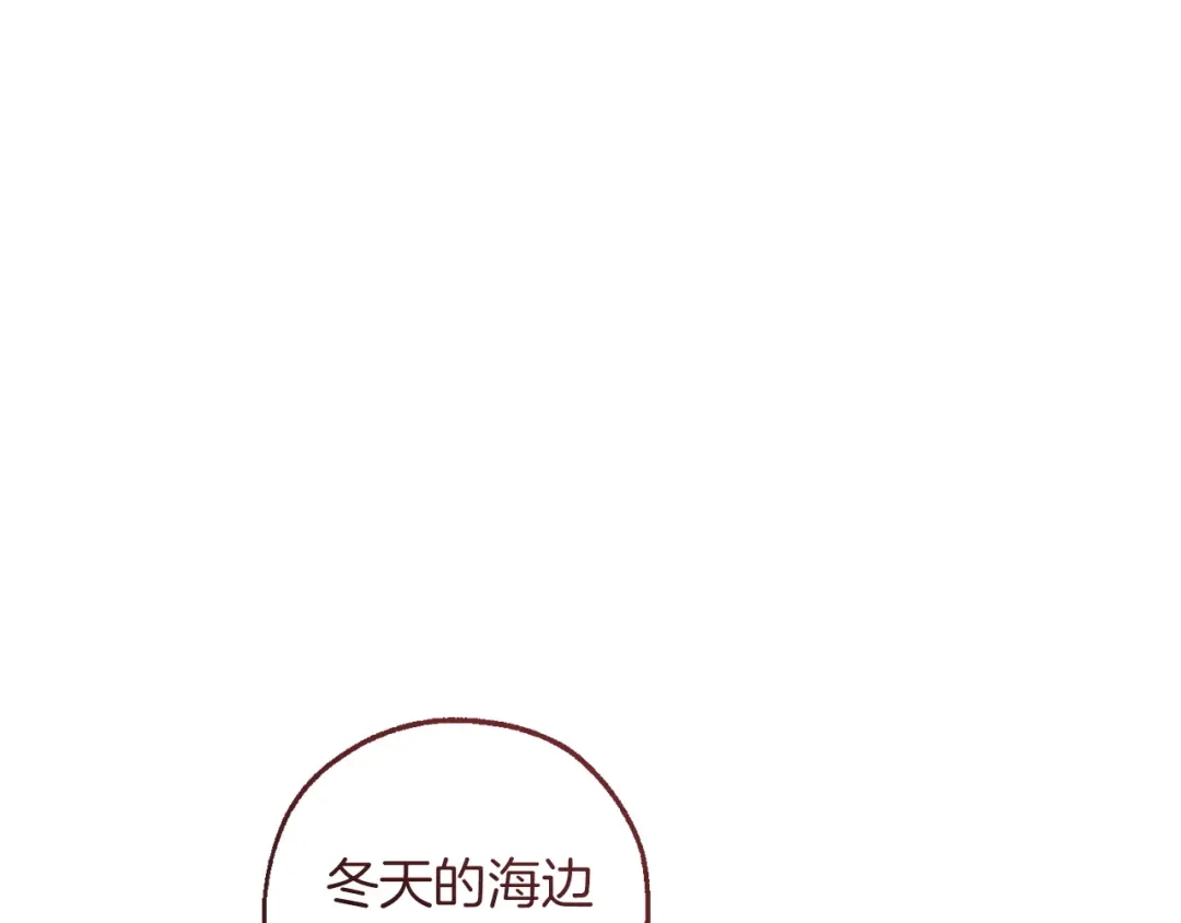 成为伯爵家的废物 第164话 准备战斗 第132页