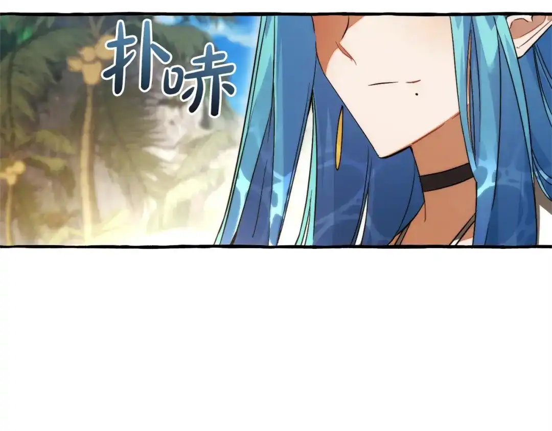 成为伯爵家的废物 第164话 准备战斗 第22页