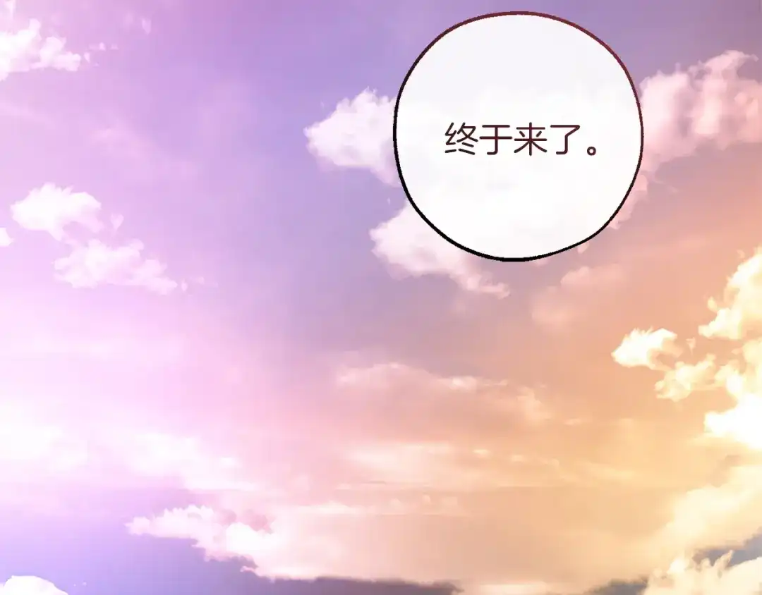 成为伯爵家的废物 第164话 准备战斗 第135页