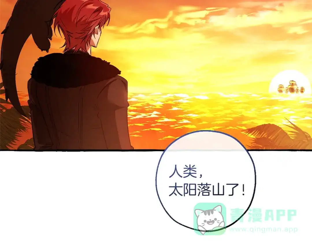 成为伯爵家的废物 第164话 准备战斗 第166页