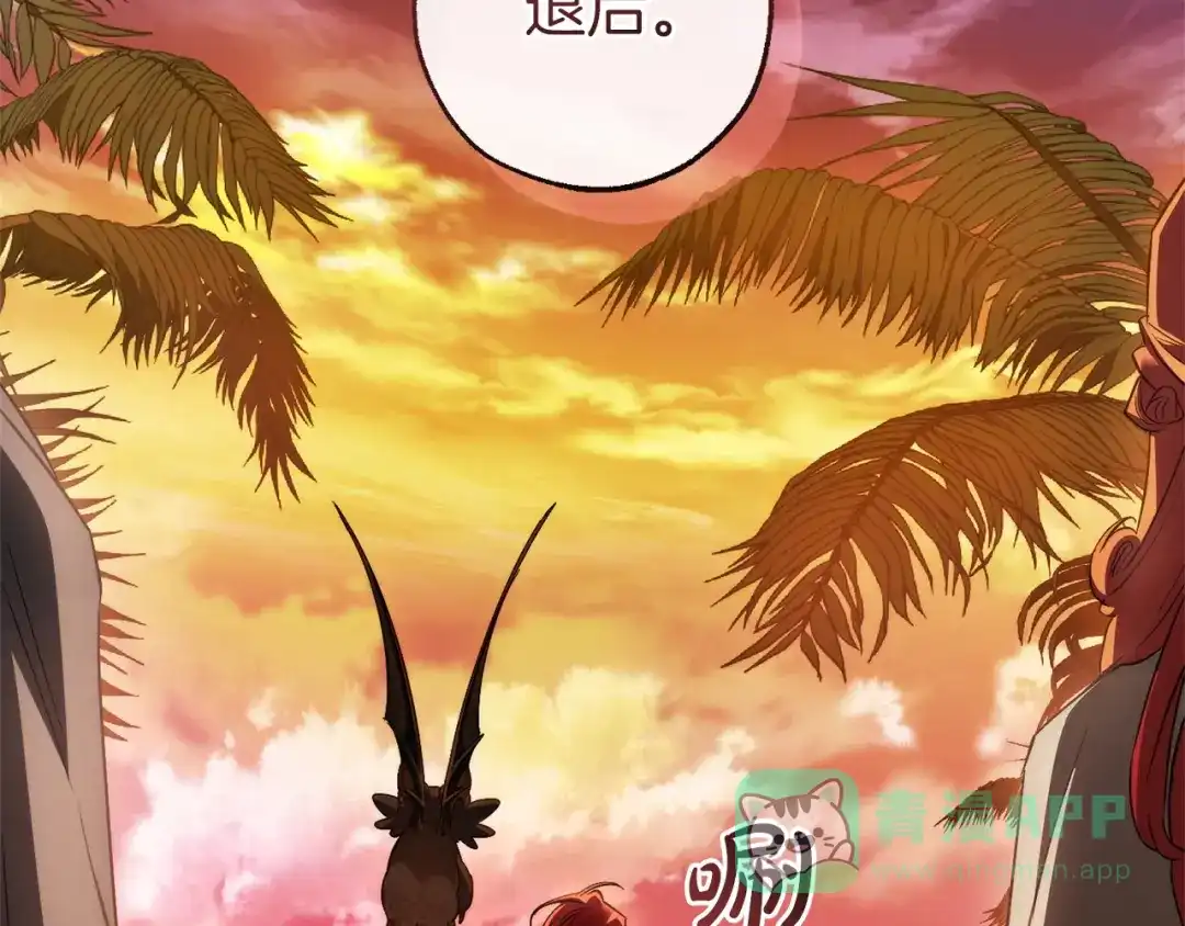 成为伯爵家的废物 第164话 准备战斗 第171页