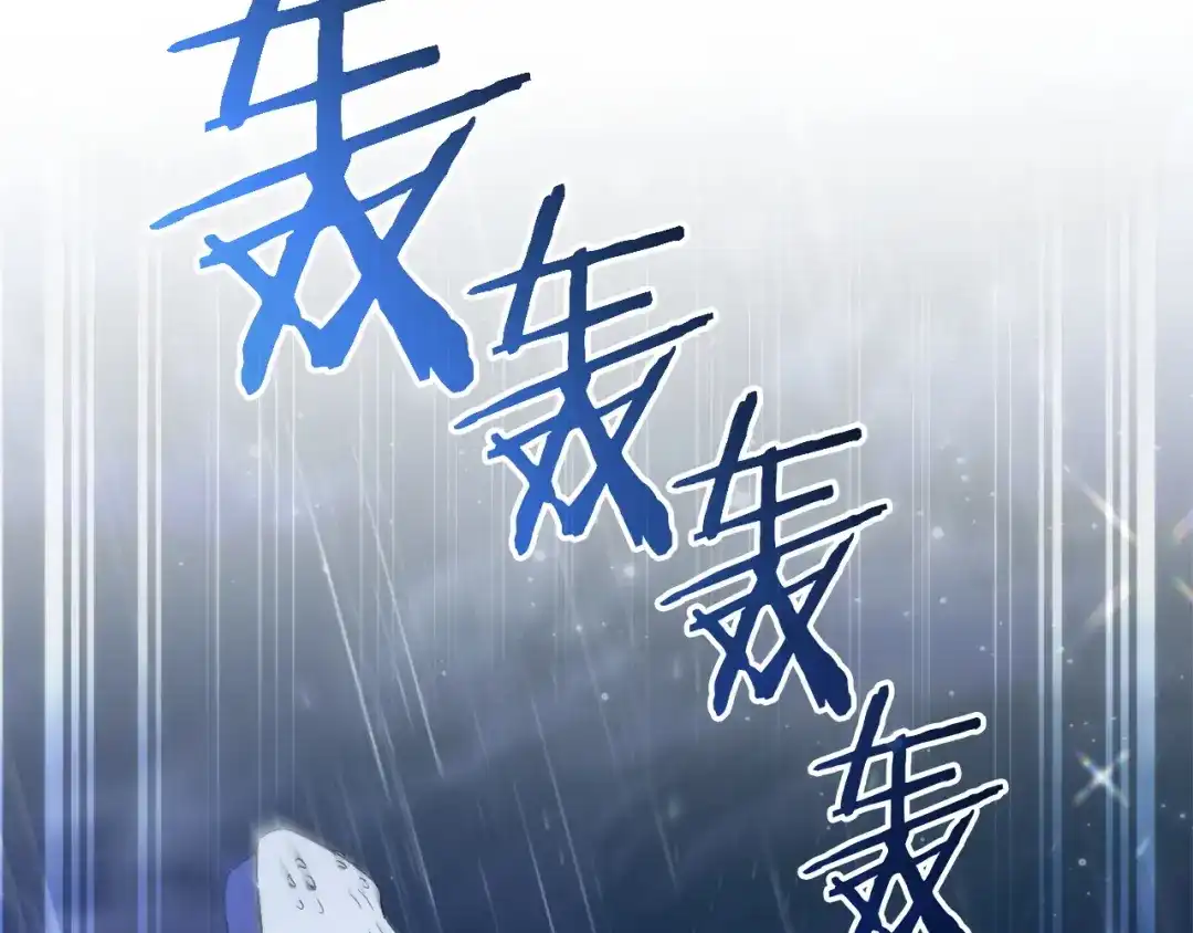成为伯爵家的废物 第165话 顺利的计划 第87页