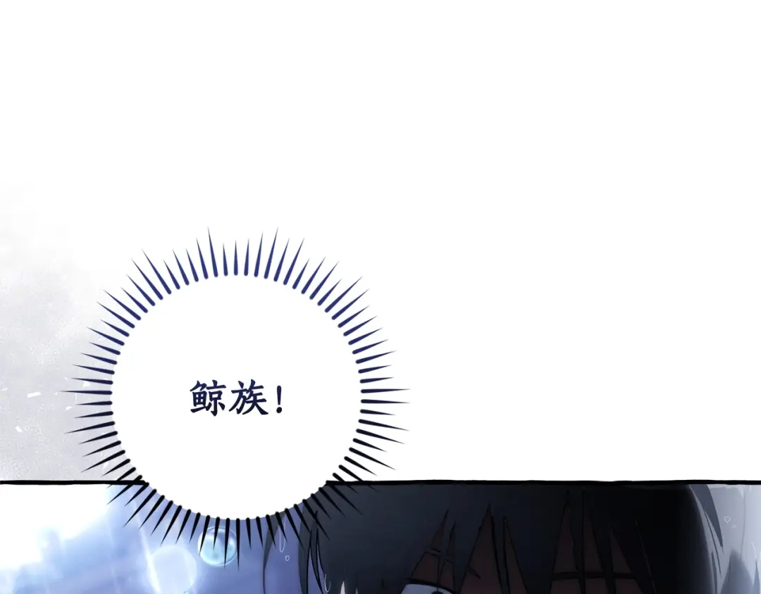 成为伯爵家的废物 第165话 顺利的计划 第92页