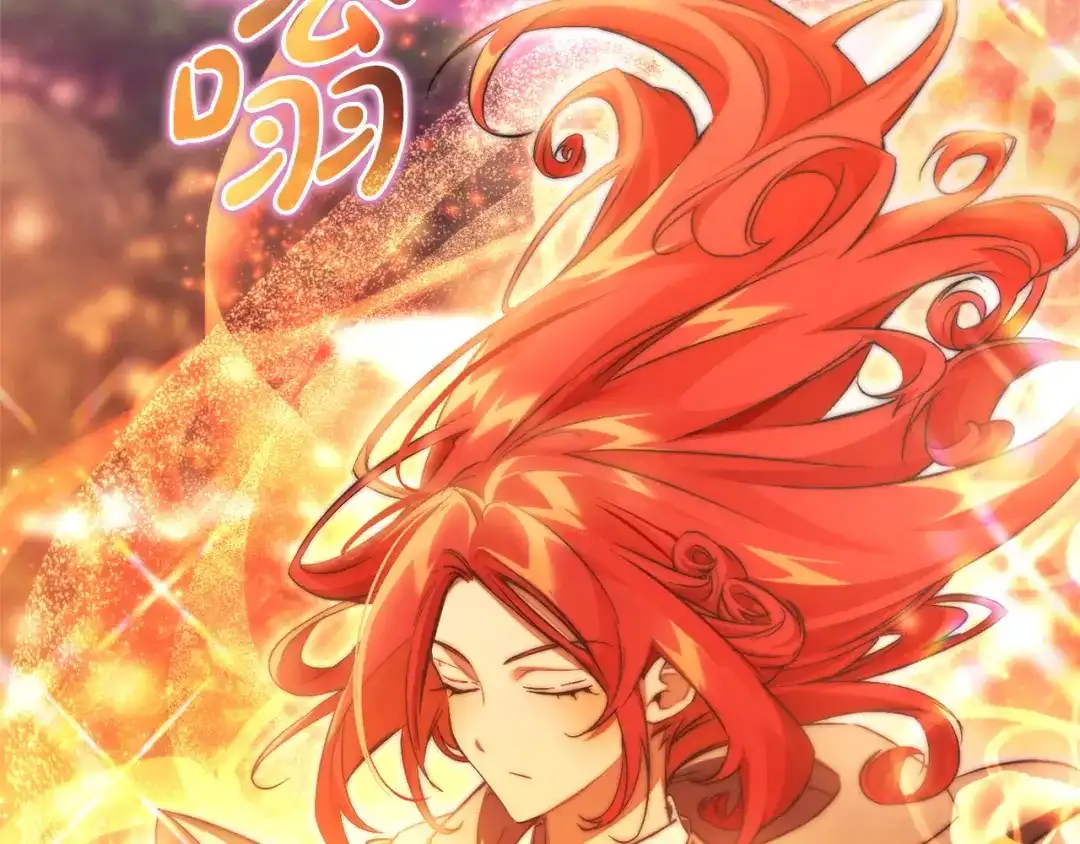 成为伯爵家的废物 第165话 顺利的计划 第17页