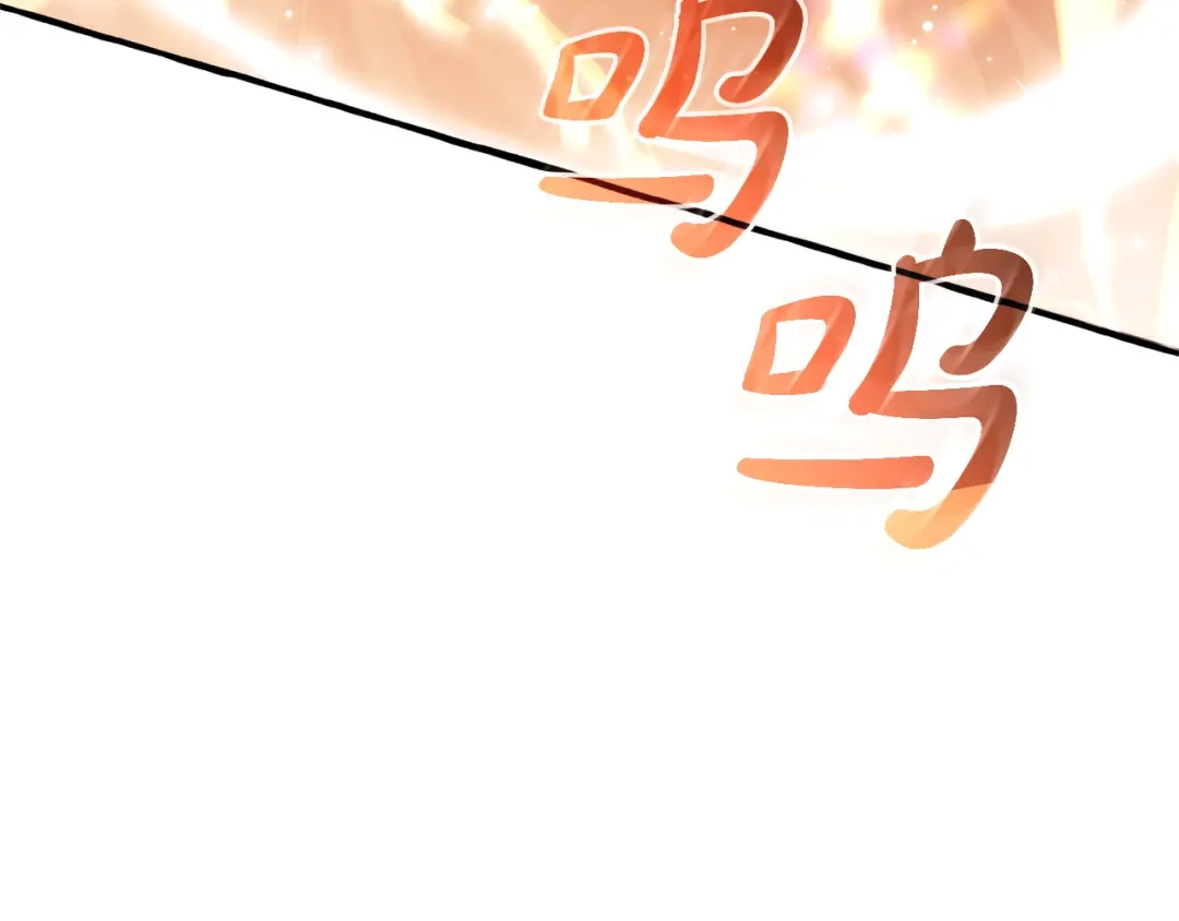 成为伯爵家的废物 第165话 顺利的计划 第5页