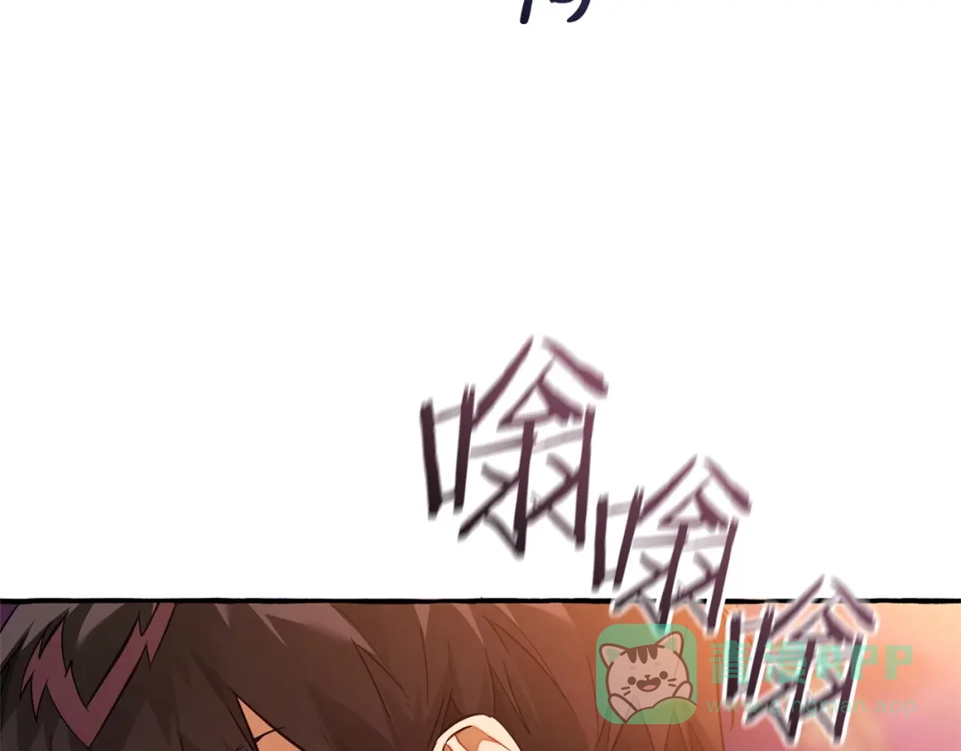 成为伯爵家的废物 第165话 顺利的计划 第41页