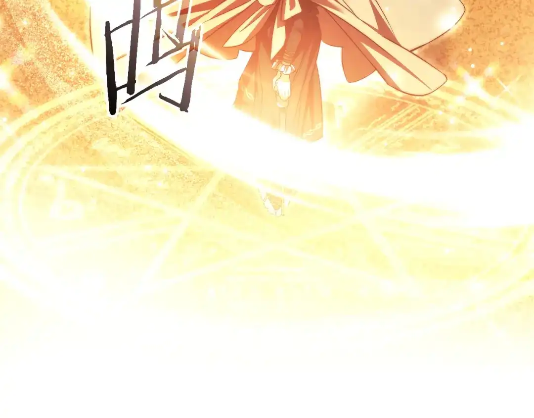 成为伯爵家的废物 第165话 顺利的计划 第27页