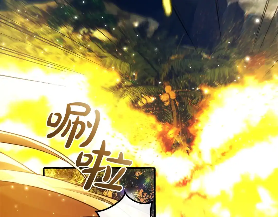 成为伯爵家的废物 第165话 顺利的计划 第177页