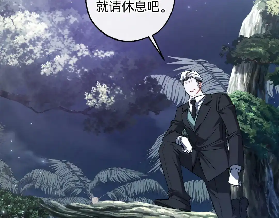 成为伯爵家的废物 第165话 顺利的计划 第188页