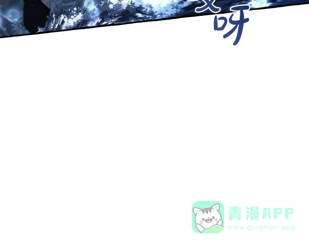 成为伯爵家的废物 第165话 顺利的计划 第151页