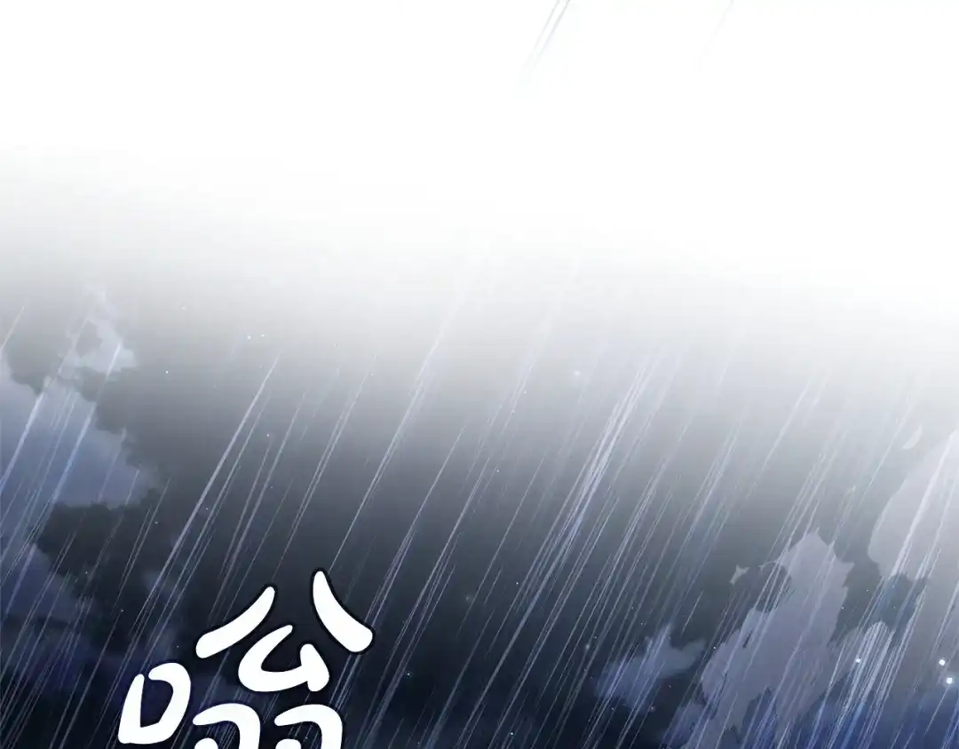 成为伯爵家的废物 第165话 顺利的计划 第195页
