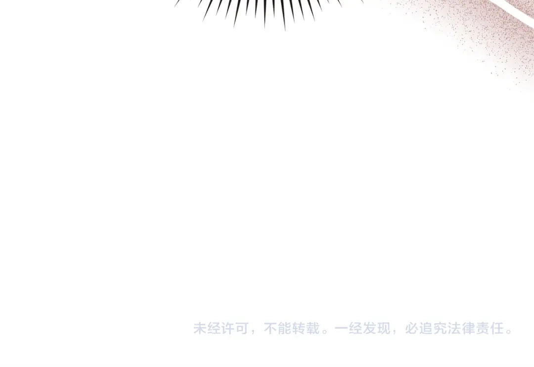 成为伯爵家的废物 第165话 顺利的计划 第199页