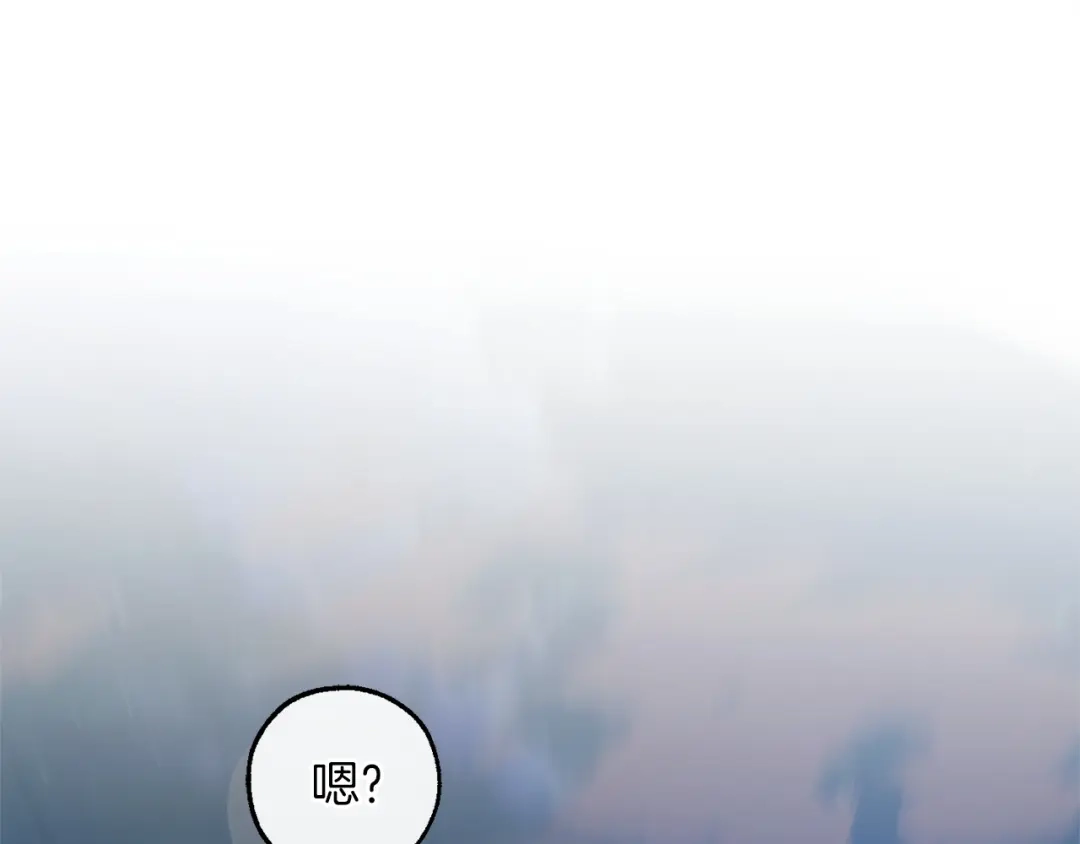 成为伯爵家的废物 第165话 顺利的计划 第119页