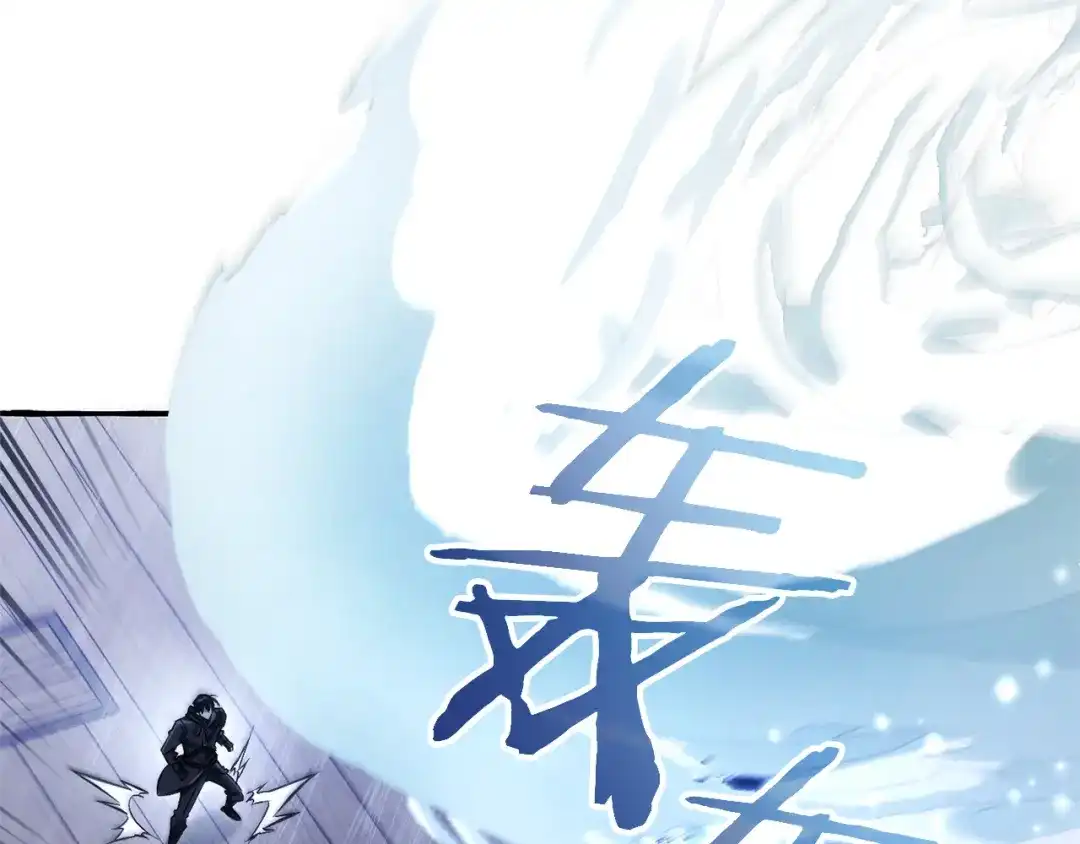 成为伯爵家的废物 第165话 顺利的计划 第129页