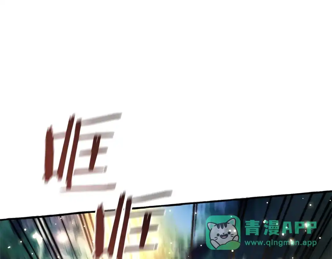 成为伯爵家的废物 第166话 挑拨离间 第96页