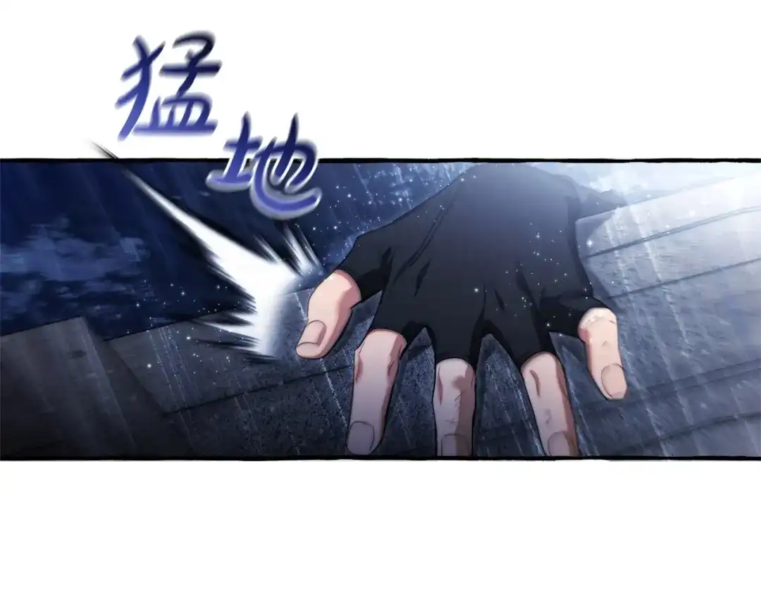 成为伯爵家的废物 第166话 挑拨离间 第53页