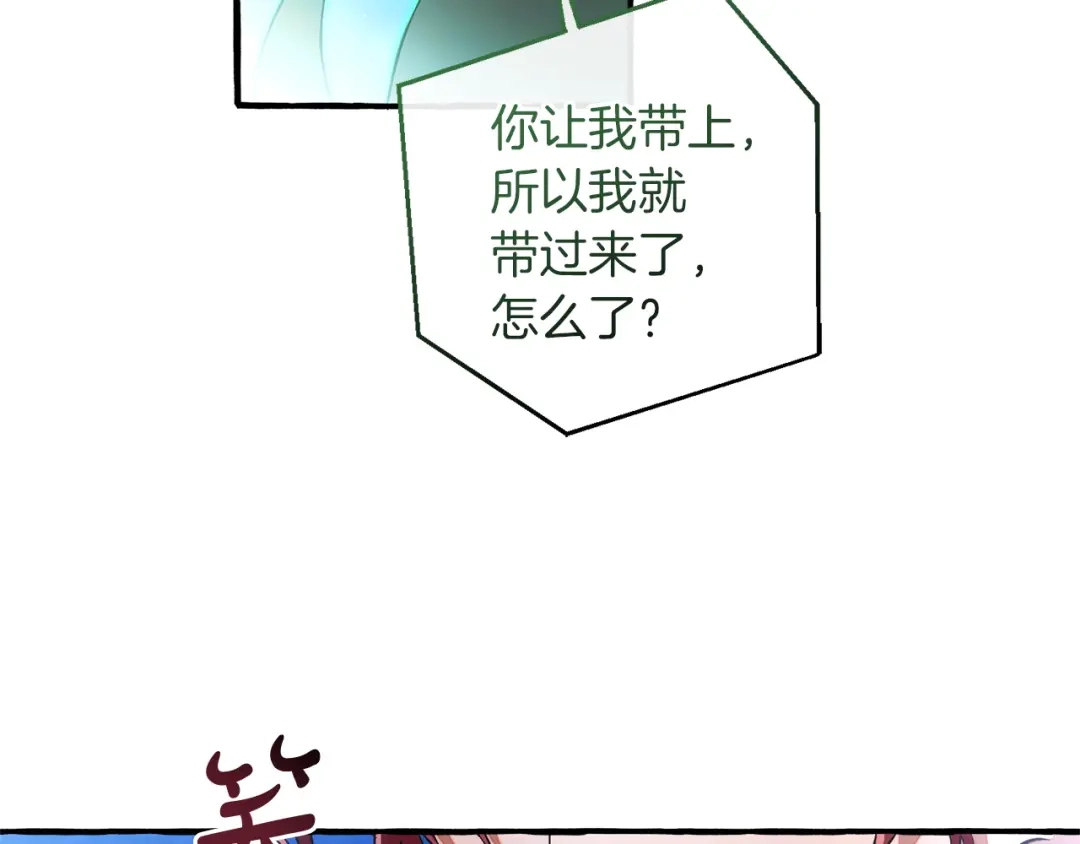 成为伯爵家的废物 第166话 挑拨离间 第175页