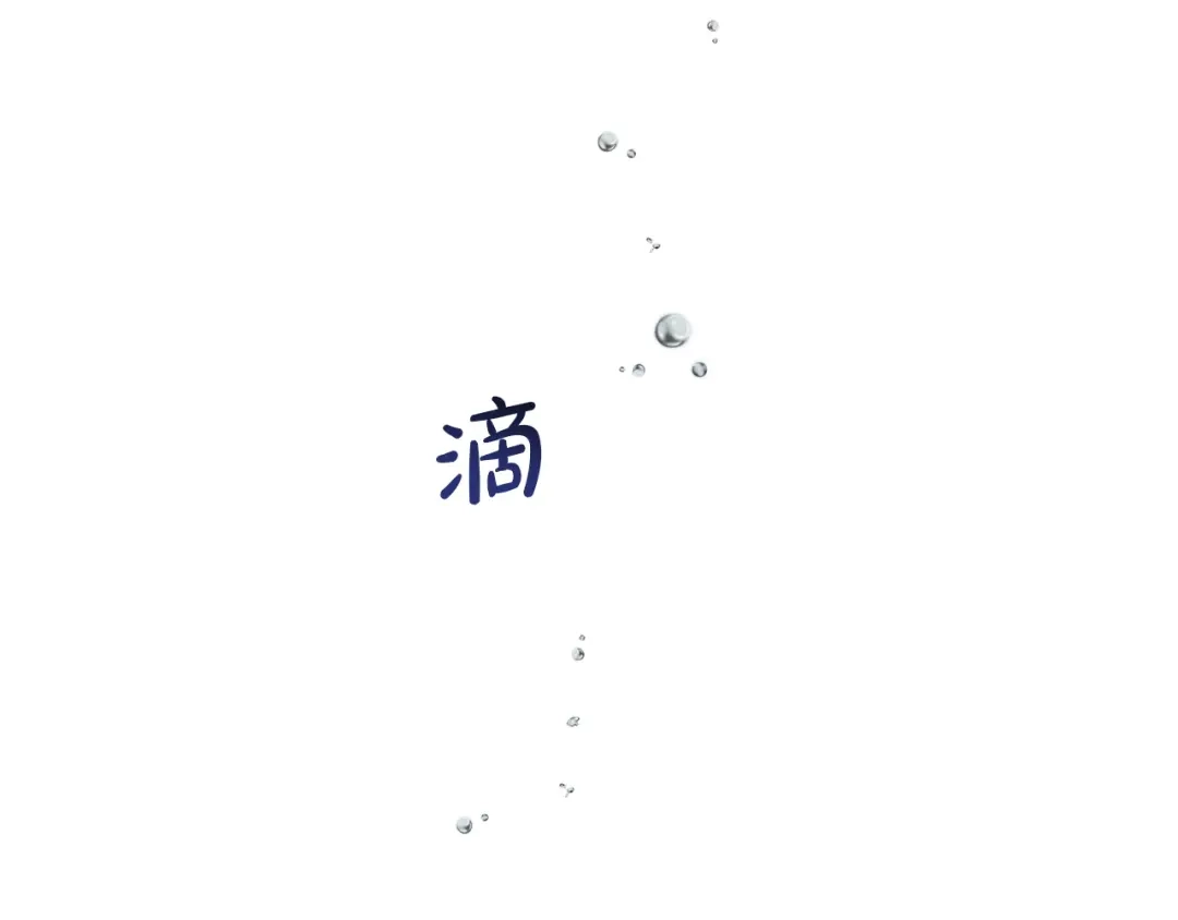 成为伯爵家的废物 第166话 挑拨离间 第90页