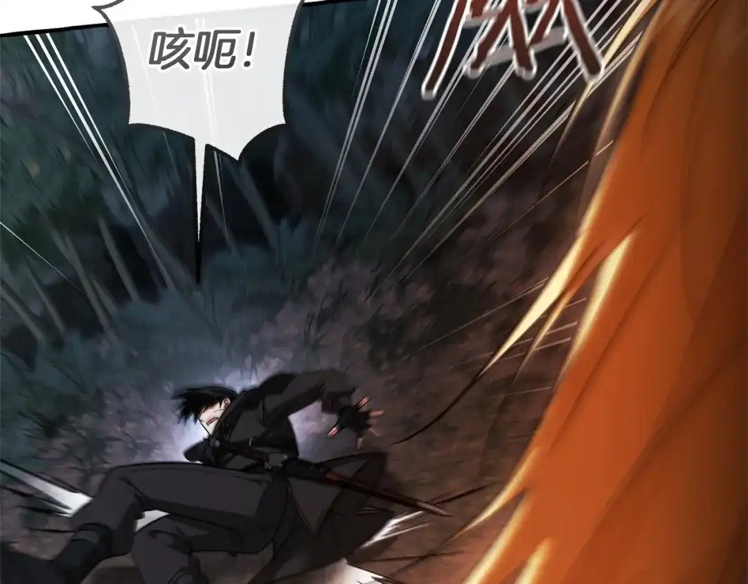 成为伯爵家的废物 第166话 挑拨离间 第108页